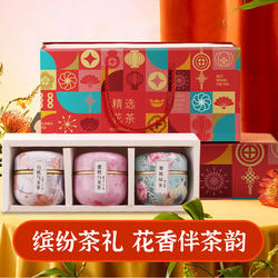 礼盒装菊花茶金银花胖大海罗汉果组合养生凉茶包泡中秋教师节送礼