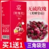 Товары от 中闽飘香旗舰店