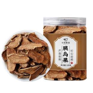 中闽飘香胰岛果茶传统工艺自然晒干120g/罐菊芋洋姜初级农产品