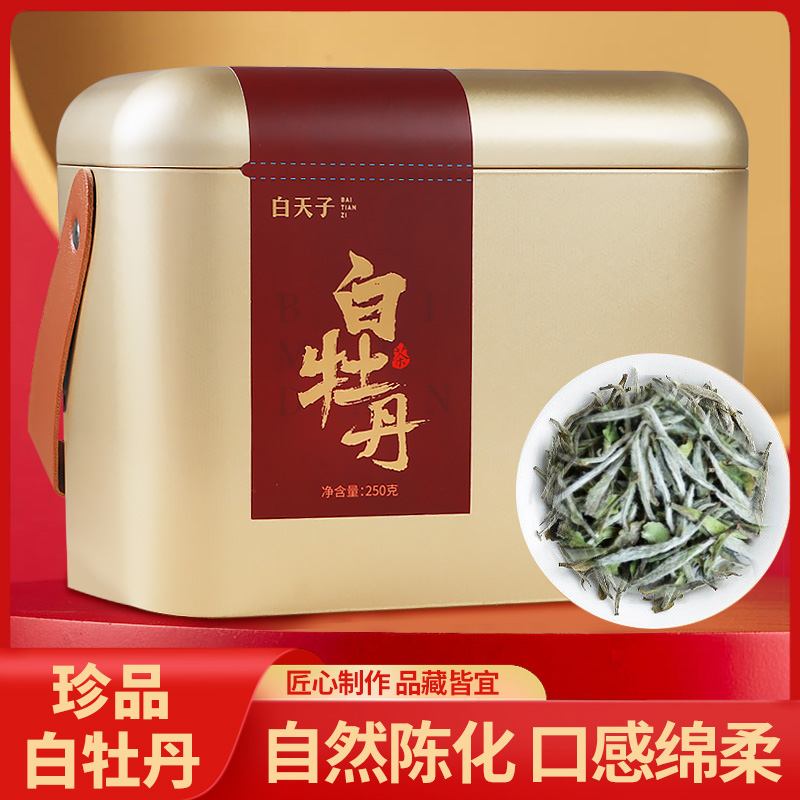中闽飘香白牡丹礼盒装