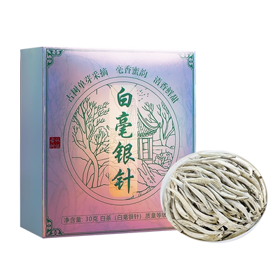 中闽飘香特级白毫银针