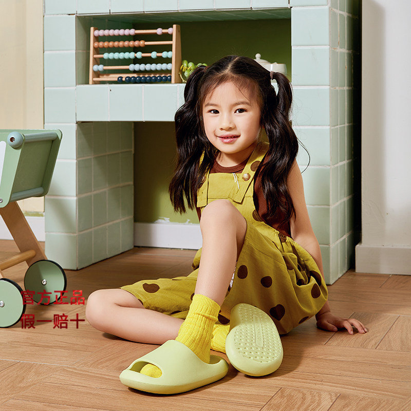 朴西小豌豆儿童拖鞋夏季室内家居可爱防滑洗澡男童女童eva凉拖鞋,居家布艺,居家凉拖/凉鞋,淘宝优惠券,粉丝福利购,淘宝优惠卷