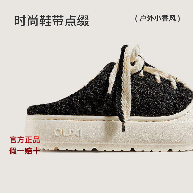 朴西芝绒棉拖鞋女小香风冬季厚底保暖防滑加绒家居室内拖鞋可外穿,居家布艺,居家棉拖/棉鞋,淘宝优惠券,粉丝福利购,淘宝优惠卷