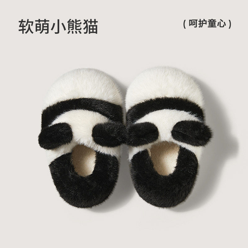 朴西小熊猫亲子棉拖鞋女冬季室内家居防滑舒适保暖拖鞋女,淘宝优惠券,粉丝福利购,淘宝优惠卷