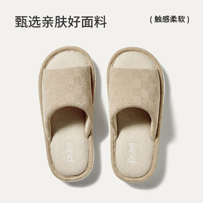 朴西亚麻拖女款简约舒适