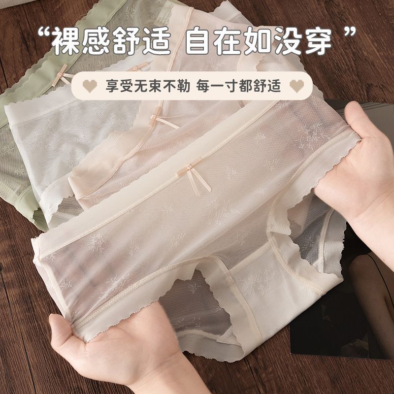 5条女士中腰蕾丝内裤女纯棉全棉