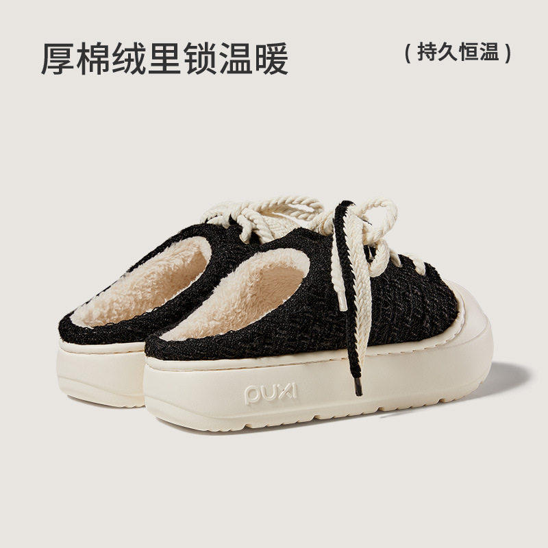 朴西芝绒棉拖鞋女小香风冬季厚底保暖防滑加绒家居室内拖鞋可外穿