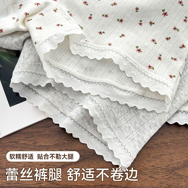 5条10A抑菌全棉加长裆女士平角打