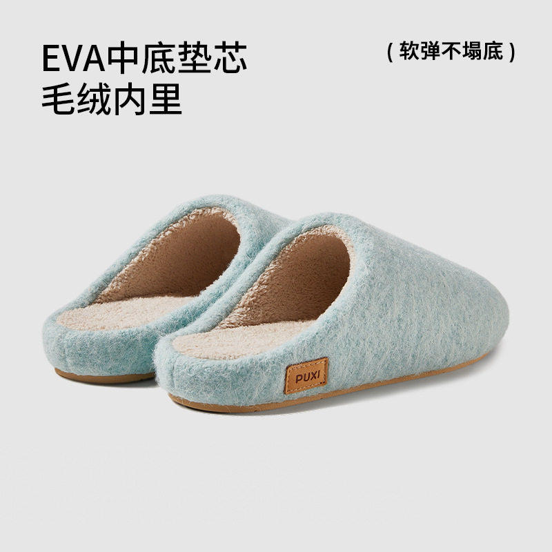 朴西沐光情侣高级感棉拖鞋秋冬季家用保暖加绒拖鞋居家室内棉拖女