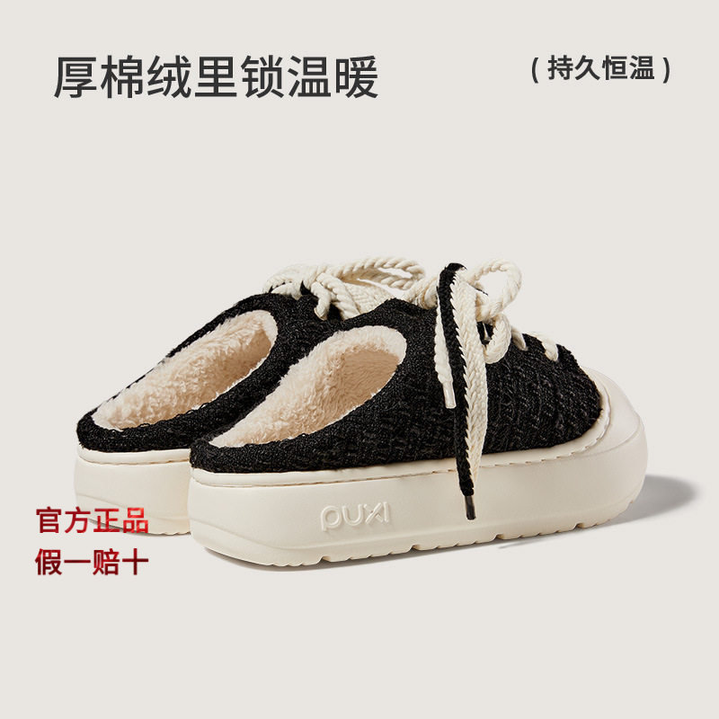 朴西芝绒棉拖鞋女小香风冬季厚底保暖防滑加绒家居室内拖鞋可外穿,居家布艺,居家棉拖/棉鞋,淘宝优惠券,粉丝福利购,淘宝优惠卷