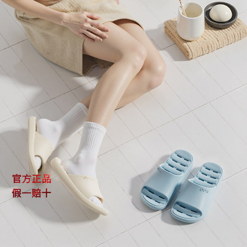 26春夏新款朴西沁爽速干漏水拖鞋女居家室内洗澡防滑凉拖鞋,居家布艺,居家凉拖/凉鞋,淘宝优惠券,粉丝福利购,淘宝优惠卷