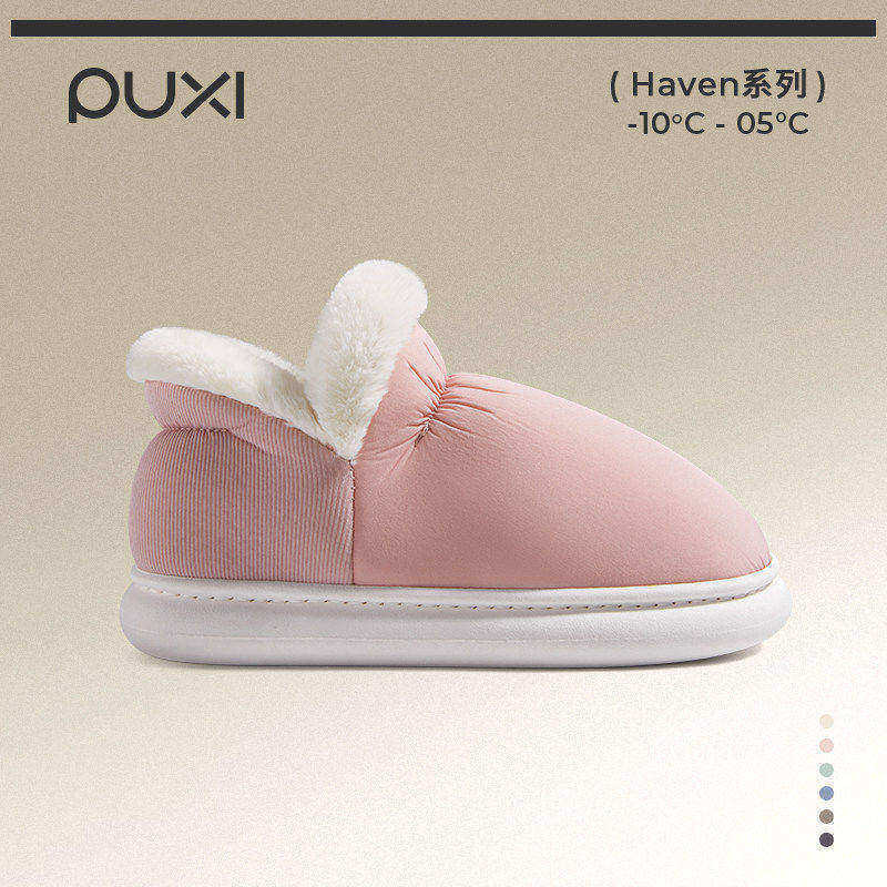 朴西青春记忆棉鞋冬季防滑加绒包跟保暖居家棉拖鞋男女加厚外穿