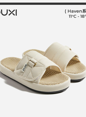 朴西知秋居家室内防滑亚麻拖鞋女2026春夏新款透气吸汗四季拖鞋男