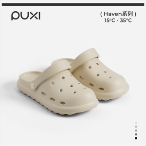朴西小葵阳可外穿洞洞鞋女夏季镂空包头防滑沙滩凉拖