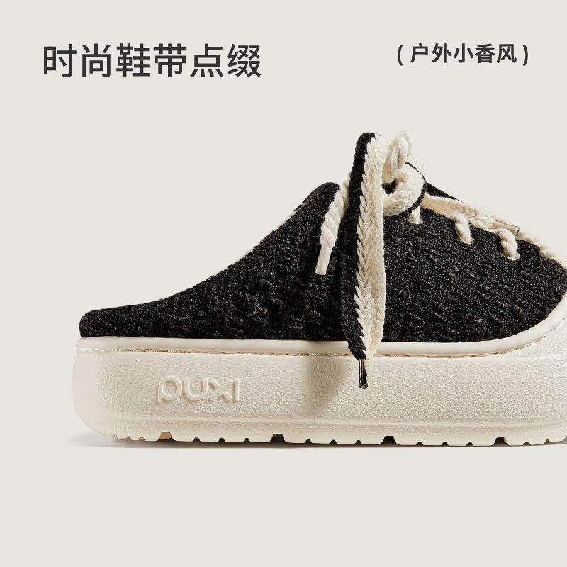 朴西芝绒棉拖鞋女小香风冬季厚底保暖防滑加绒家居室内拖鞋可外穿