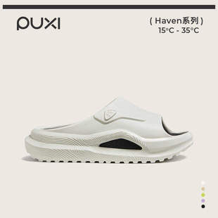 朴西祥云女士男士凉拖鞋居家凉拖休闲风沙滩拖鞋耐磨EVA鞋底四季