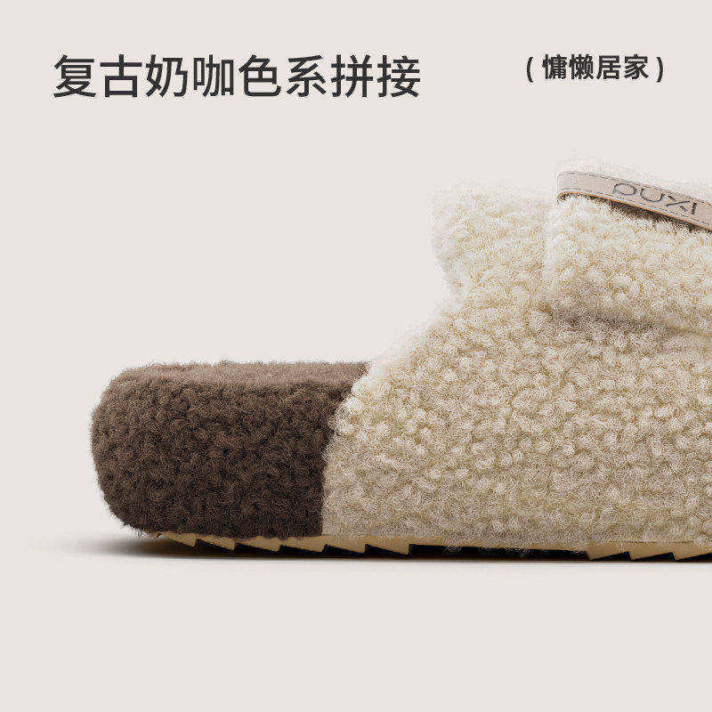 朴西棉拖鞋复古通用2025秋冬季拼接防滑奶咖色居家保暖