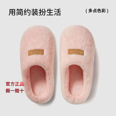 朴西云野棉拖鞋女冬款