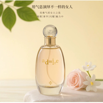 100ML高级感女士香水留香清新