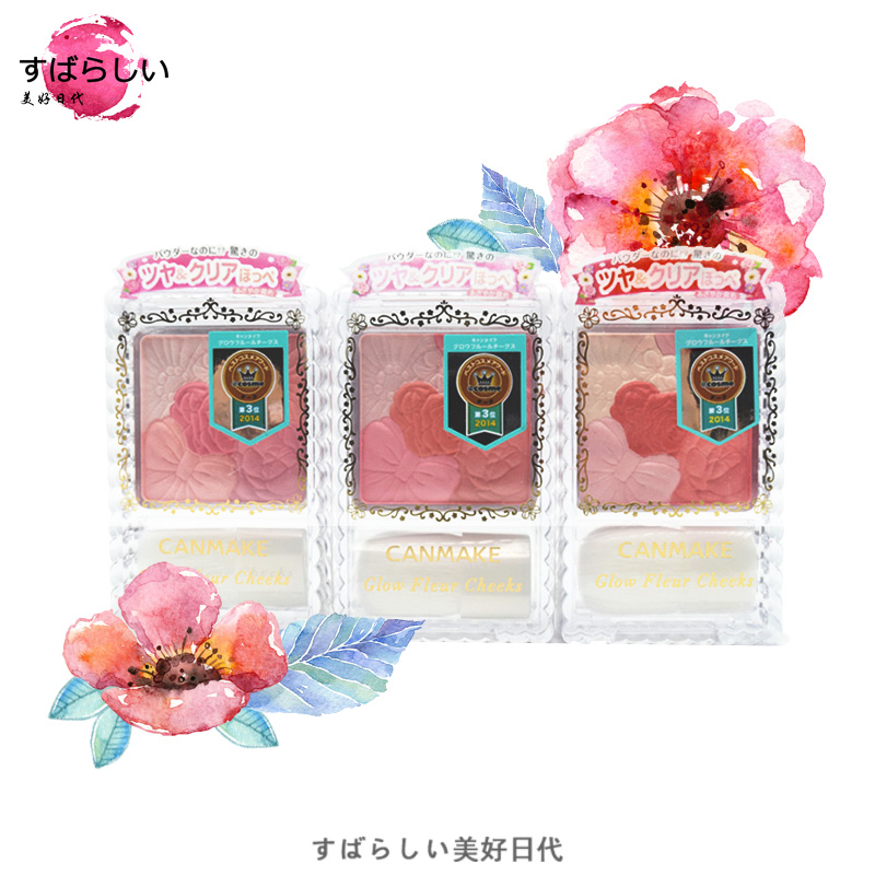 日本Canmake井田 花瓣雕刻四色高光/珠光/哑光 五色腮红 多色可选