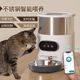 不锈钢自动喂食器猫咪狗狗喂食机定时定量远程控制大容量投食器