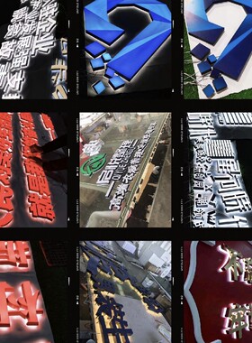 四川绵阳 led箱体发光字定制 烤漆箱体字 不锈钢精品发光字壳加工