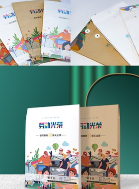 信封定制可印logo订做印刷设计中式西式信纸发票增值税专用信封袋