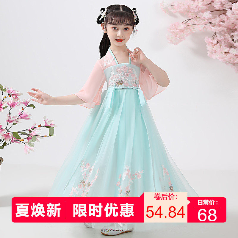 儿童汉服女童夏装公主裙童装2020超仙连衣裙夏款女孩裙子公主洋气