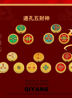 新款diy古法沙金色五财神通孔配件串珠隔珠锌合金珐琅彩饰品配件