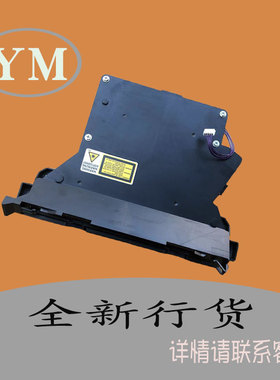 理光mp2014ad 激光器 mp1813l 2001l 2501sp 2013 激光盒组件单元