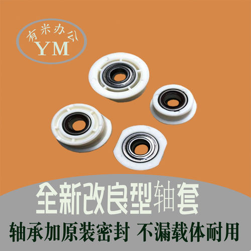 Ricoh/理光改良显影轴套好而不贵