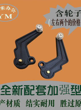 基士得耶 dsm923定影压力杆 928 933 1525 1530 1533 耐用释放杆