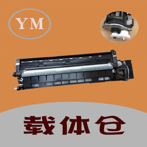 理光mp5002载体仓原装拆机