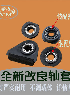 理光c 2503 2003 2011 2004 2504 2000 2500改良硒鼓显影轴套密封