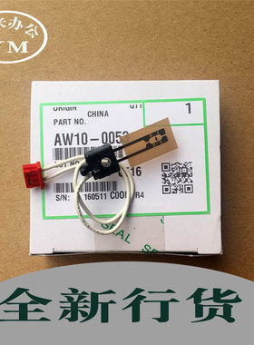 理光mp3351 2851 3350 2550 b 3030 3025 2027定影恒温器热敏电阻