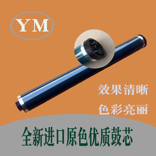 理光c 5000 3300 5501 4501 5502 4502  3501 4500 鼓芯 硒鼓套鼓