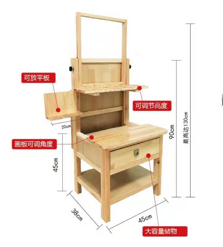 一体升降布置桌椅实木画架