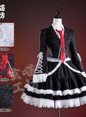 玄喵工坊 塞蕾丝缇娅罗登贝克cos服弹丸论破轮舞cosplay二次元