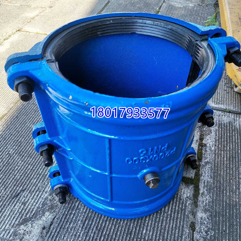 补漏器PE管用抢修节哈夫节