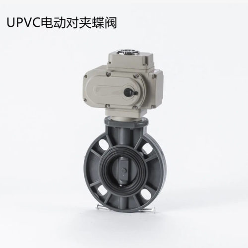 UPVC电动对夹蝶阀DN100