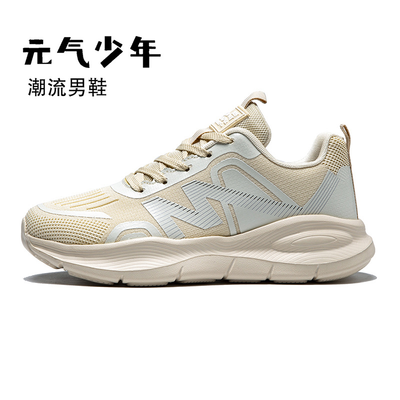 2025新款男鞋运动鞋男款夏季2025新款透气软底增高厚底鞋