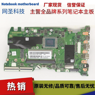 联想 Thinkbook 15 G2 ARE 14 G2 14 G3  LA-K061P LA-K062P 主板