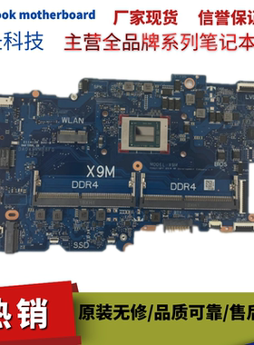 HP/惠普ProBook455 440 445R 430 450 470 G3 G4 G5 G6 G7 G8主板