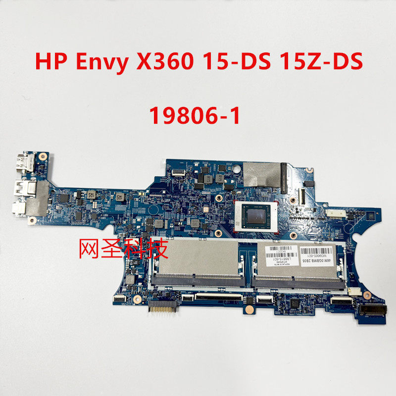 惠普/HP Envy X360 15-DS 15Z-DS 主板 19806-1 R5/R7