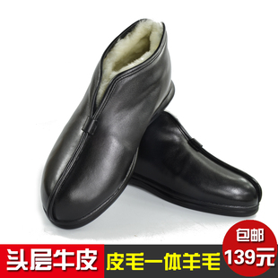 老北京布鞋男棉鞋真皮羊毛加绒老头鞋皮棉鞋加厚保暖爸爸冬季男鞋