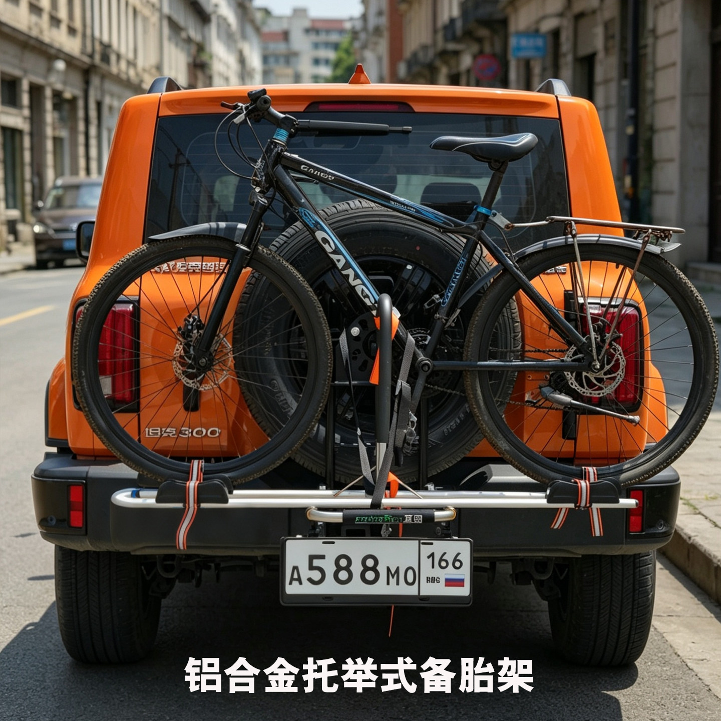 台湾ZENTORACK铝合金汽车备胎式车载后托自行车架坦克300哈弗猛龙