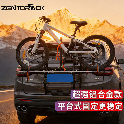 车尾车载自行车架后挂式通用