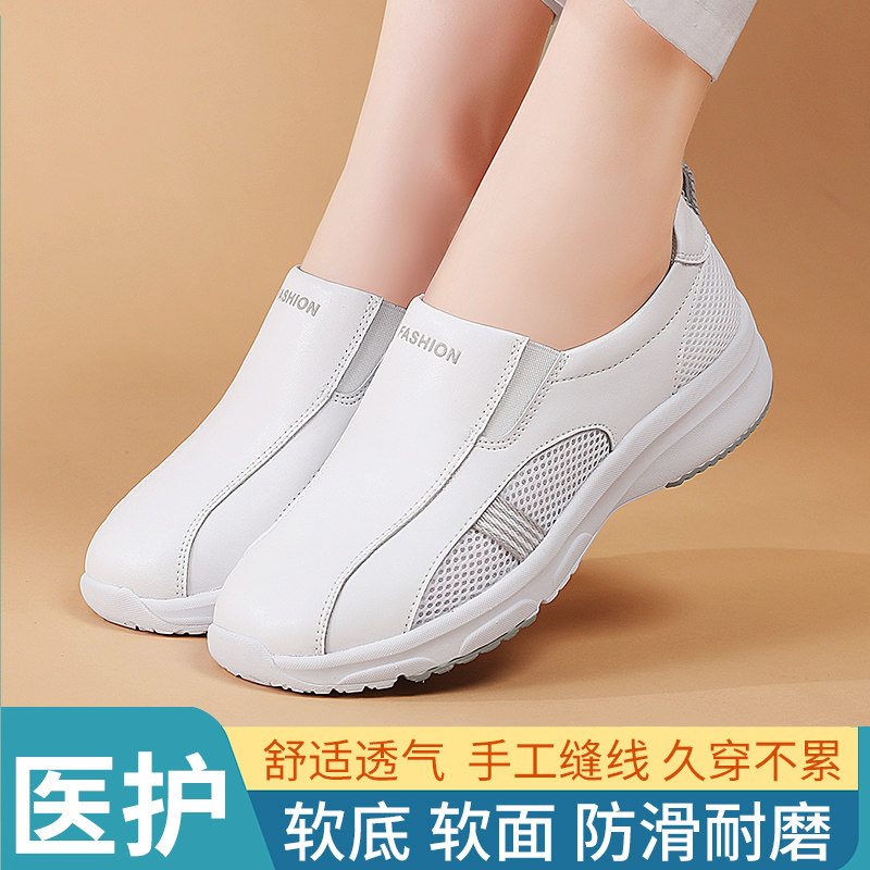 女款护士小白鞋透气软底不累脚