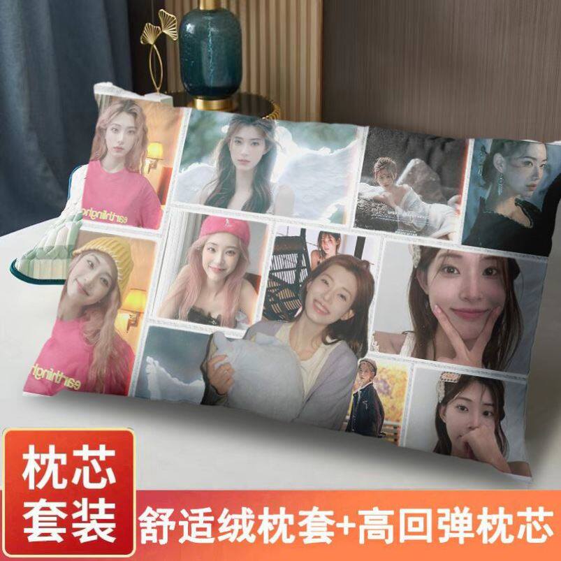 完蛋我被美女包围了抱枕房间宿舍枕头可定制床头沙发靠垫含芯套装