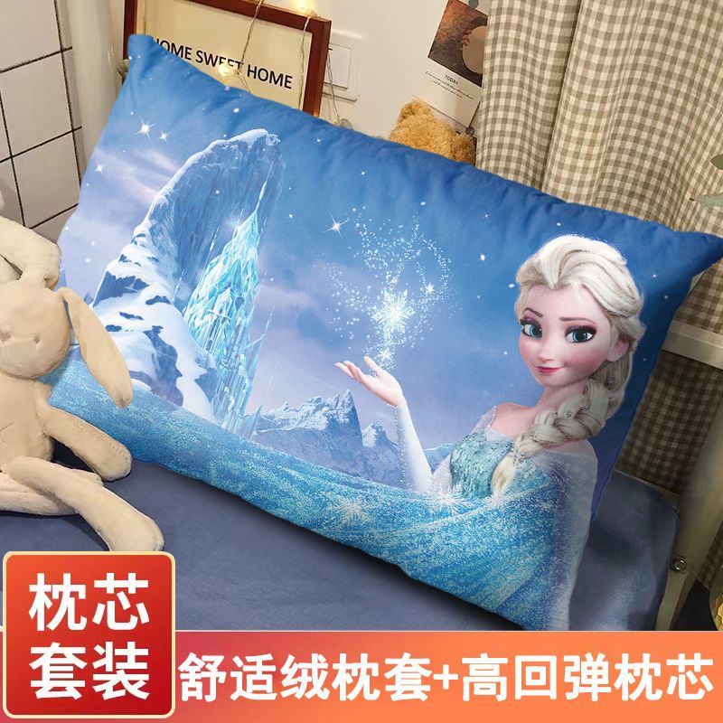 冰雪奇缘枕头安娜艾莎公主枕芯枕套装爱莎女孩礼物定制床上靠垫